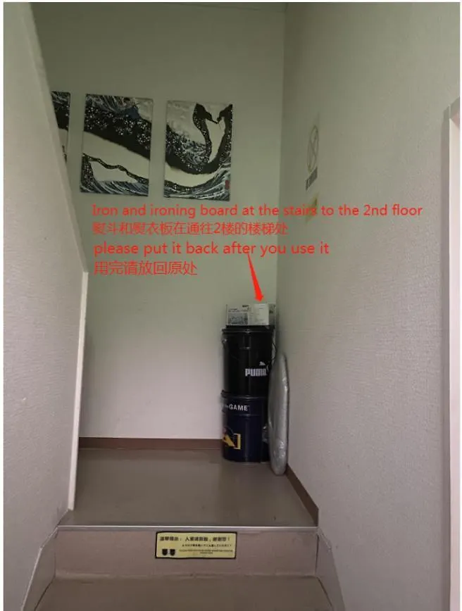 匯金本所ビル Apartment Tokyo