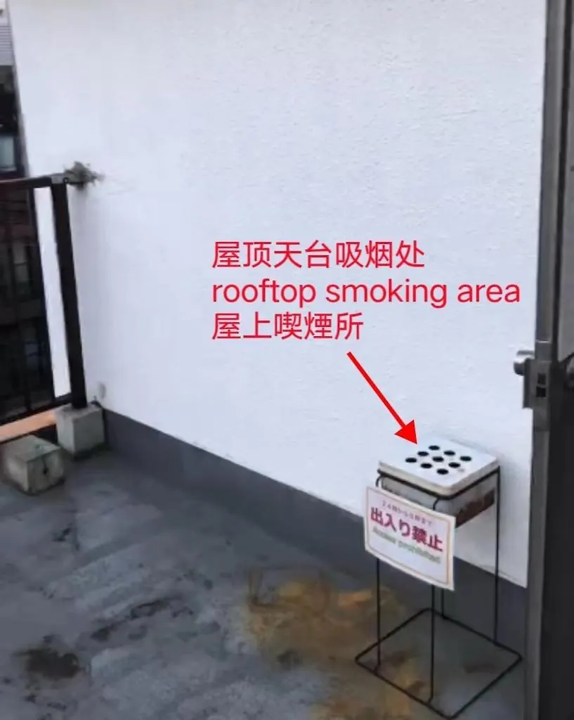 匯金本所ビル Apartment Tokyo Japan