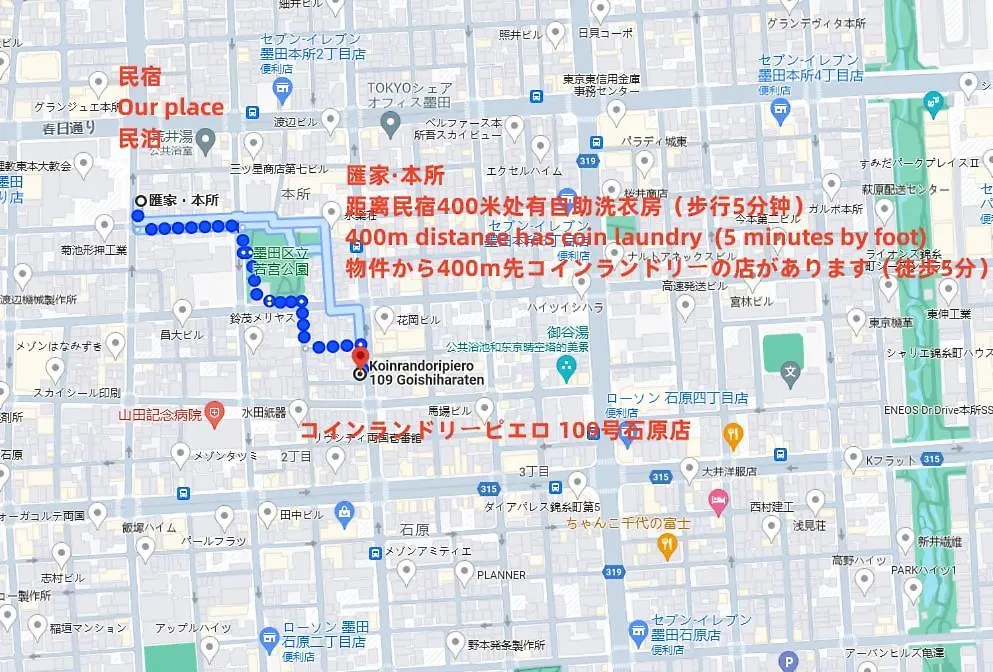匯金本所ビル Apartment Tokyo Japan