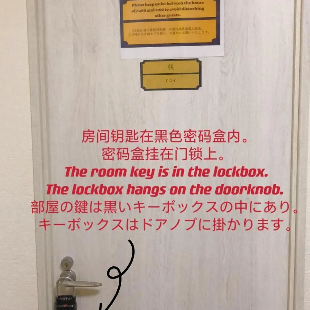 匯金本所ビル Apartment Tokyo