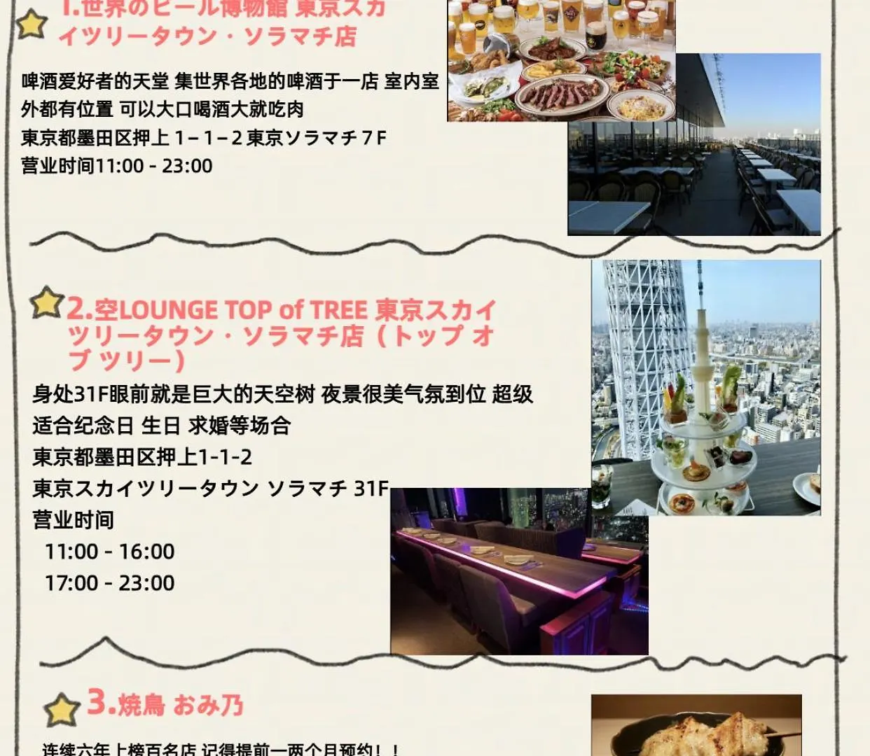 匯金本所ビル Apartment Tokyo Japan